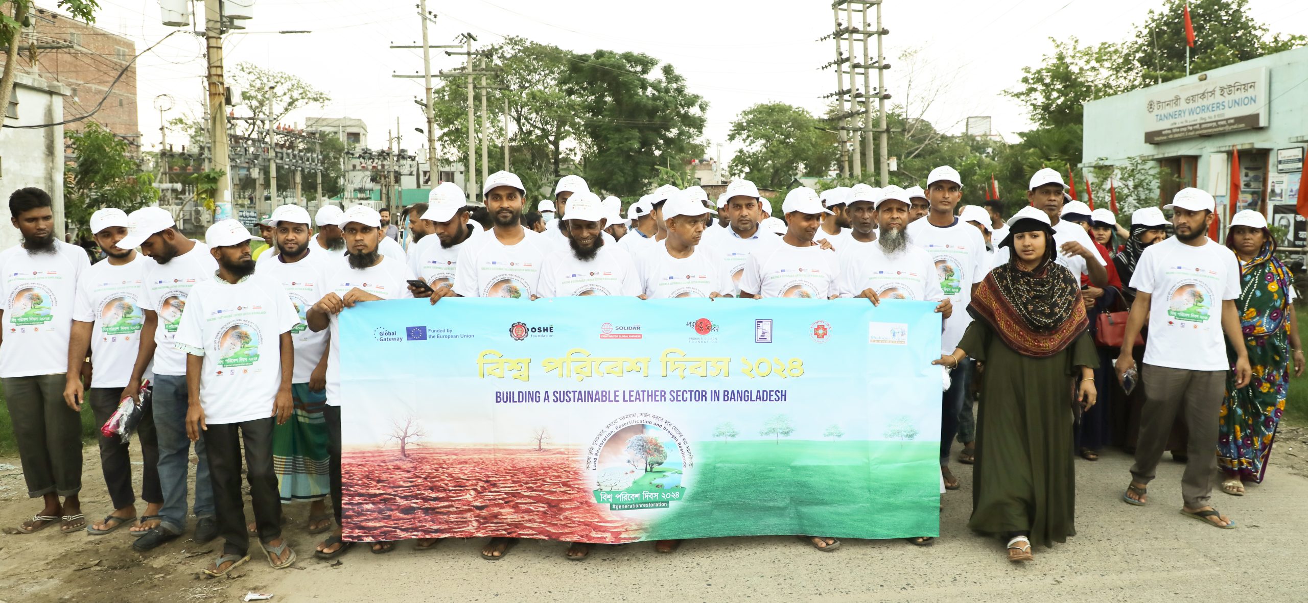 বর্ণিল আয়োজনে পালিত হলো বিশ্ব পরিবেশ দিবস ২০২৪