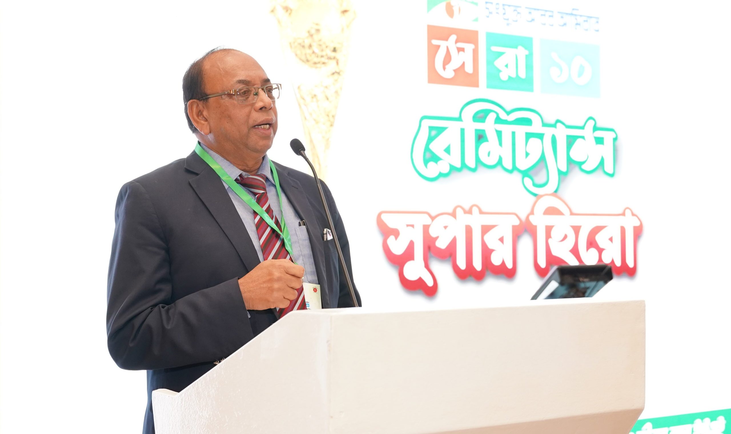 চ্যানেল আই সেরা ১০ রেমিট্যান্স সুপার হিরো অ্যাওয়ার্ড, রেমিট্যান্স যোদ্ধাদের সম্মাননা ২০২৪ prokritibarta