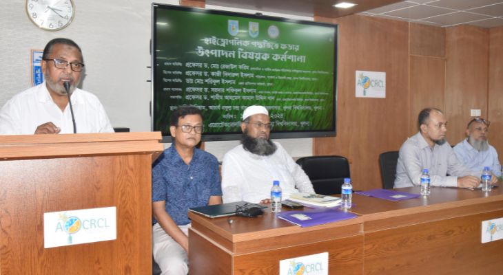 মাটি ছাড়া ঘাস উৎপাদনে সক্ষম খুলনা বিশ্ববিদ্যালয় গবেষক দল prokritibarta