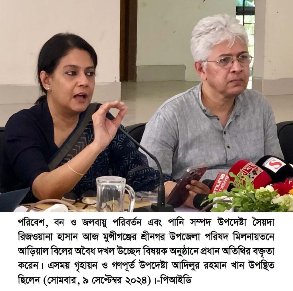 আড়িয়াল বিল দখল মুক্ত করার নির্দেশ পানিসম্পদ উপদেষ্টার prokritibarta