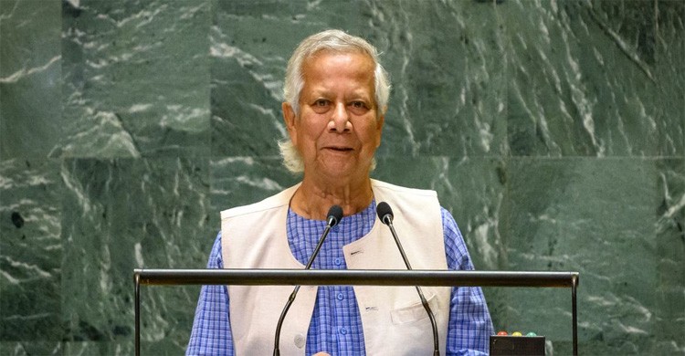 জাতিসংঘ অধিবেশনে প্রধান উপদেষ্টা ড. মুহাম্মদ ইউনূসের ভাষণ prokritibarta