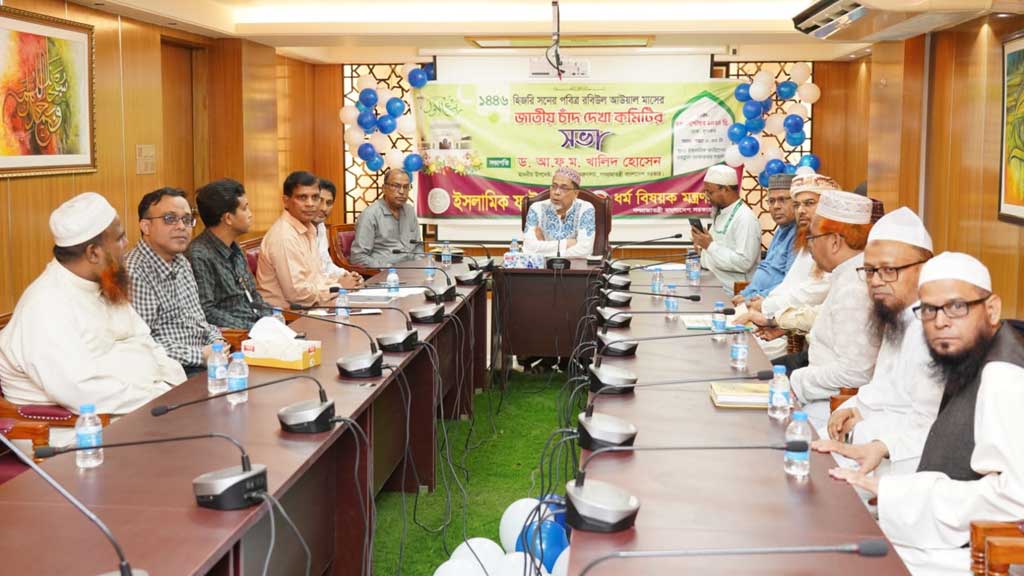 পবিত্র ঈদে মিলাদুন্নবী (সা.) ১৬ সেপ্টেম্বর prokritibarta