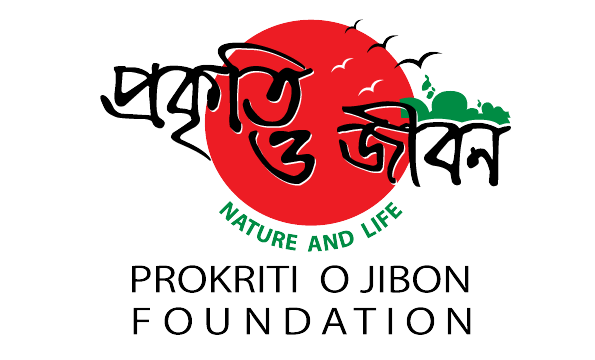 প্রকৃতিবন্ধু মুকিত মজুমদার বাবুর জন্মদিন prokritibarta, Prokriti O Jibon Foundation, Muqeed Majumdar Babu