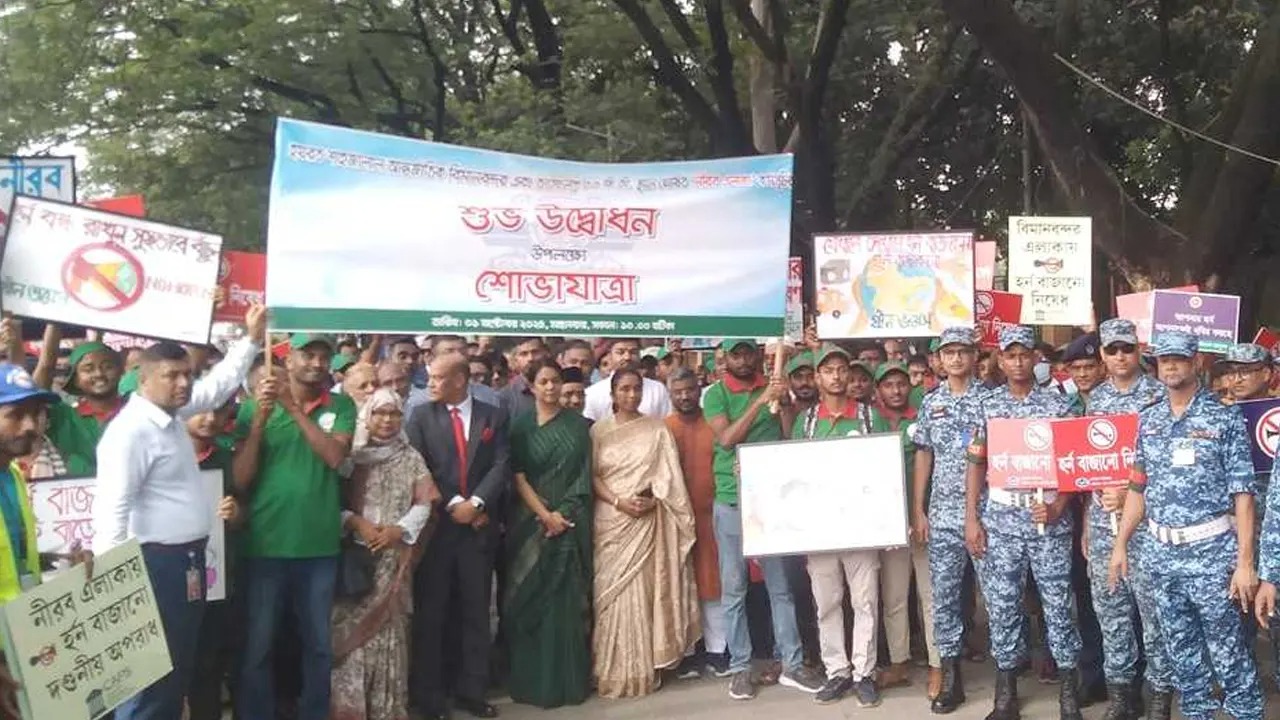 হর্ণমুক্ত কর্মসূচি উদ্বোধন করলেন উপদেষ্টা সৈয়দা রিজওয়ানা হাসান prokritibarta