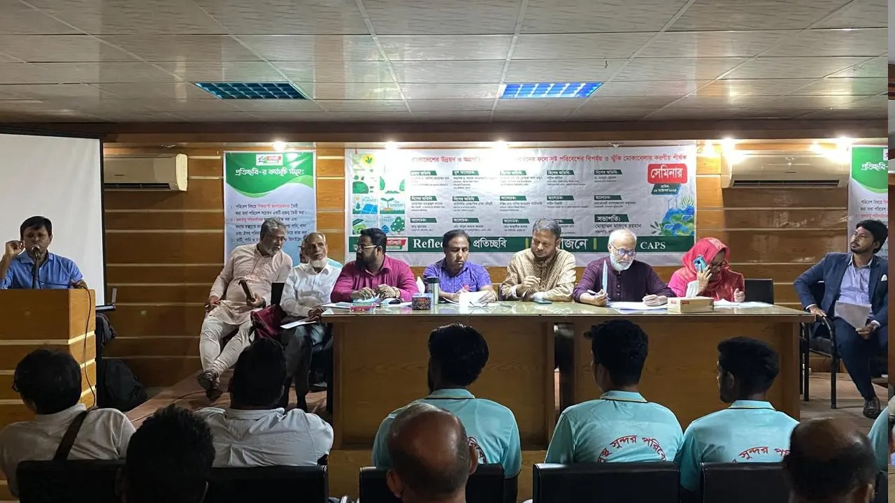 জলবায়ু পরিবর্তন মোকাবিলায় নবায়নযোগ্য জ্বালানি ভূমিকা রাখতে পারে prokritibarta