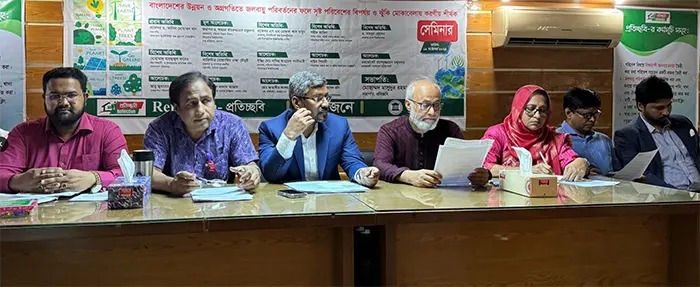 জলবায়ু পরিবর্তন মোকাবিলায় নবায়নযোগ্য জ্বালানি ভূমিকা রাখতে পারে prokritibarta