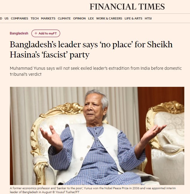 শেখ হাসিনার ফ্যাসিস্ট দলের বাংলাদেশে কোনো স্থান নেই : ড. মুহাম্মদ ইউনূস prokritibarta