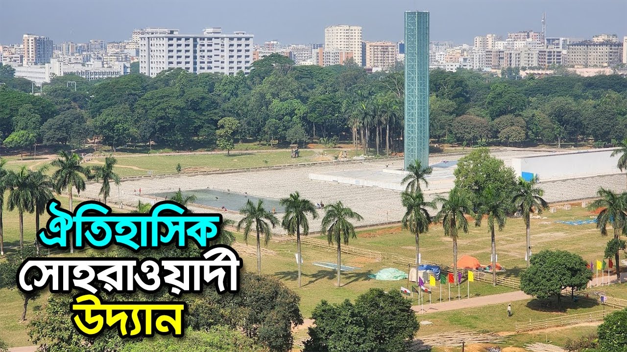 সোহরাওয়ার্দী উদ্যানে না হলে বড় পরিসরে বইমেলা কোথায়? prokritibarta