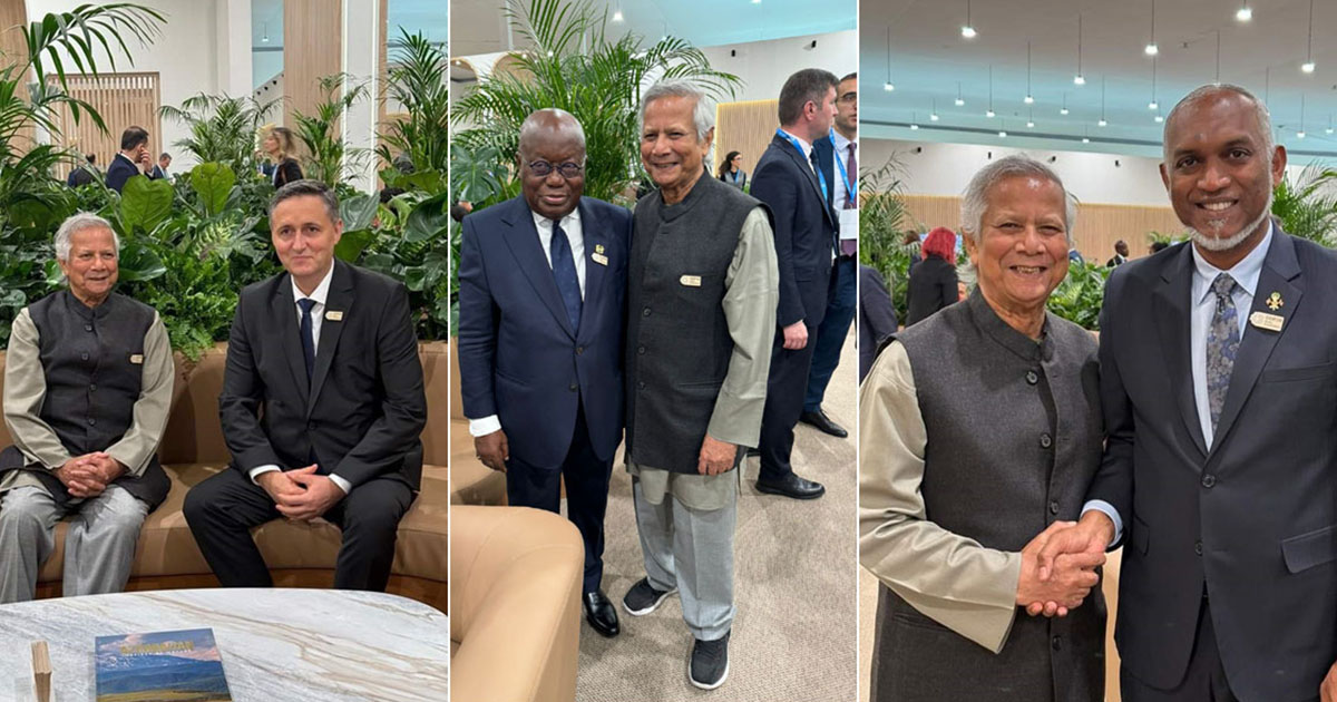 জলবায়ু সম্মেলনে বিশ্বনেতাদের সঙ্গে প্রধান উপদেষ্টার সাক্ষাৎ prokritibarta