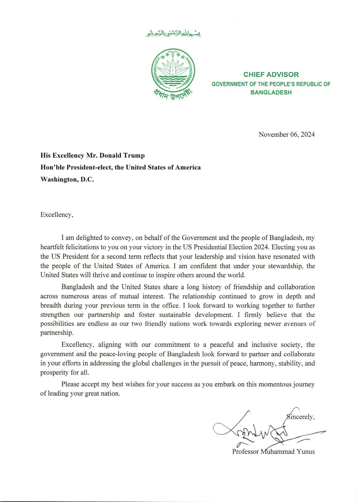 ডোনাল্ড ট্রাম্পকে অভিনন্দন জানালেন প্রধান উপদেষ্টা ড. মুহাম্মদ ইউনূস prokritibarta