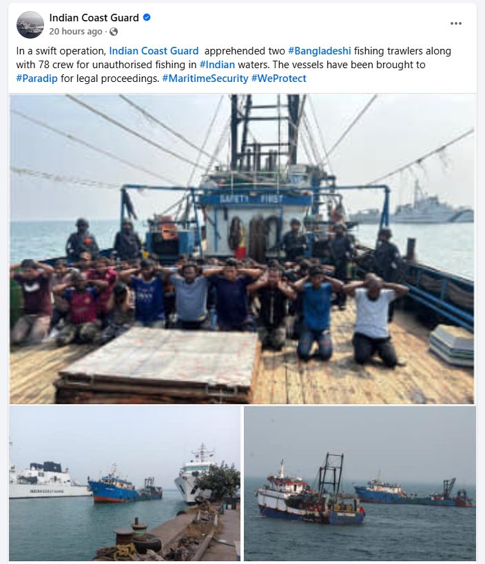 আটক ৭৮ বাংলাদেশি নাবিকদের ছবি প্রকাশ করল ভারতীয় কোস্টগার্ড prokritibarta