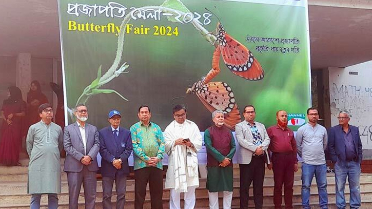 বর্ণিল আয়োজনে জাহাঙ্গীরনগর বিশ্ববিদ্যালয়ে ১৪তম প্রজাপতি মেলা prokritibarta butterfly