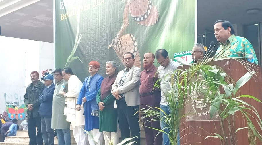 বর্ণিল আয়োজনে জাহাঙ্গীরনগর বিশ্ববিদ্যালয়ে ১৪তম প্রজাপতি মেলা prokritibarta butterfly