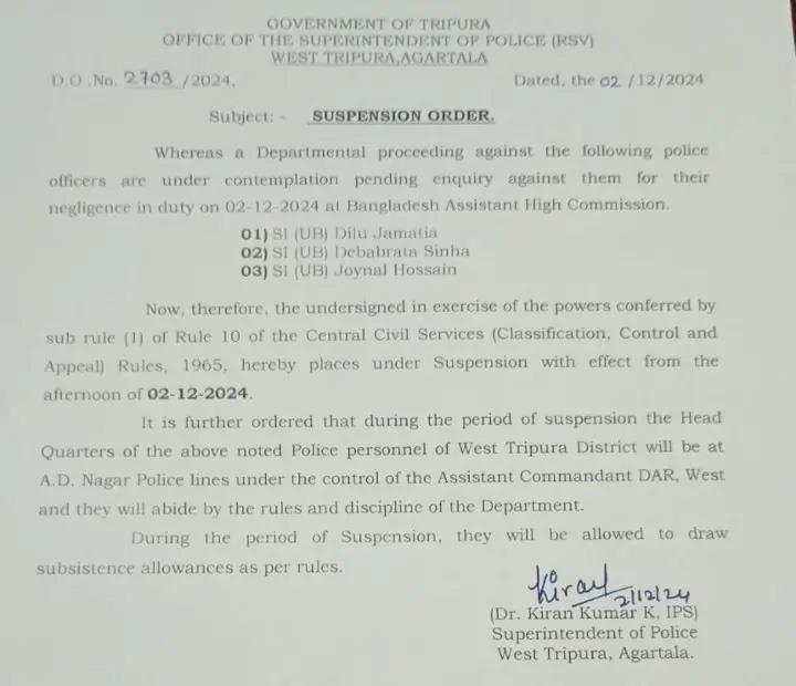 আগরতলায় বাংলাদেশ সহকারী হাইকমিশনে হামলার ঘটনায় ৩ পুলিশ বরখাস্ত, গ্রেপ্তার ৭ prokritibarta