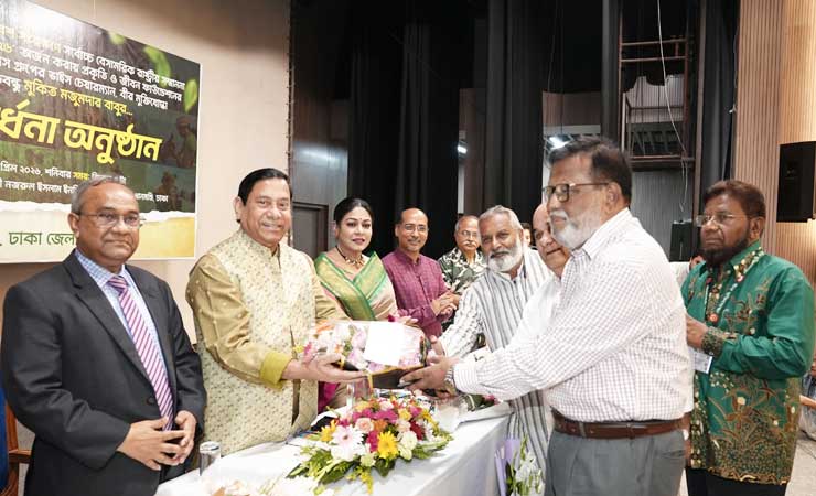 প্রকৃতি ও জীবন ক্লাব ঢাকা'র আয়োজনে মুকিত মজুমদার বাবুকে সংবর্ধনা prokritibarta