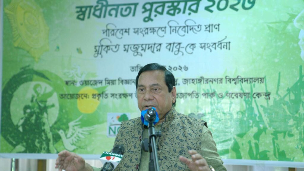 জাহাঙ্গীরনগর বিশ্ববিদ্যালয়ে সংবর্ধিত মুকিত মজুমদার বাবু prokritibarta